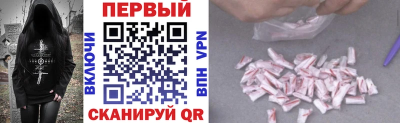 Амфетамин Розовый Нарьян-Мар