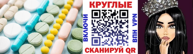 Экстази Дубай  Нарьян-Мар 