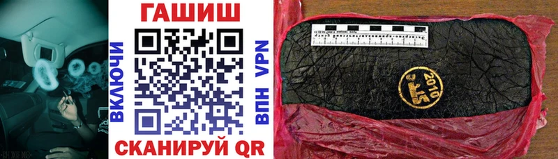 купить наркоту Нарьян-Мар Гашиш гашик
