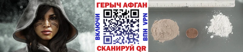 ГЕРОИН VHQ  Нарьян-Мар 