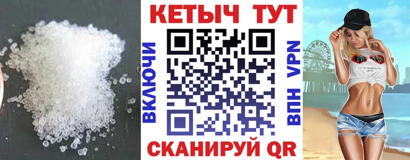 где можно купить наркотик  Нарьян-Мар  КЕТАМИН VHQ 