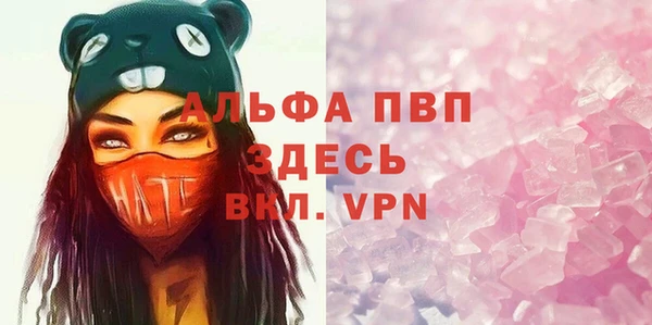 MDMA Володарск