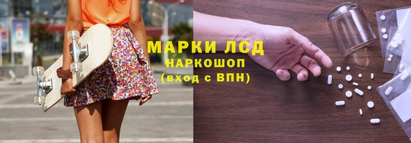 MDMA Володарск