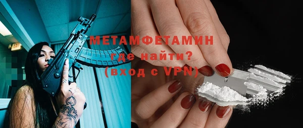 трава Волосово