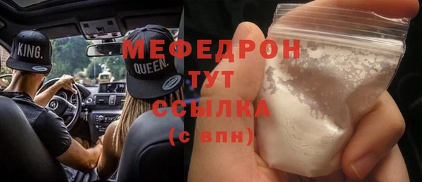 трава Волосово
