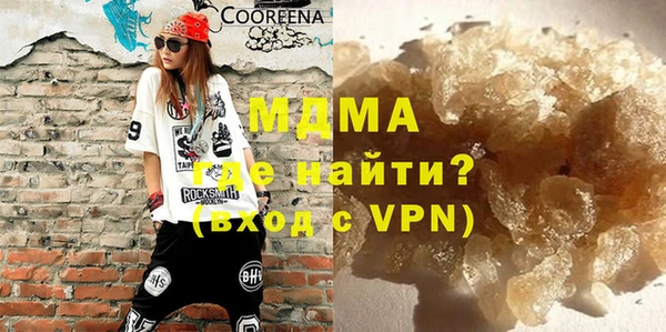 MDMA Володарск