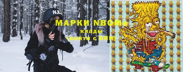 трава Волосово