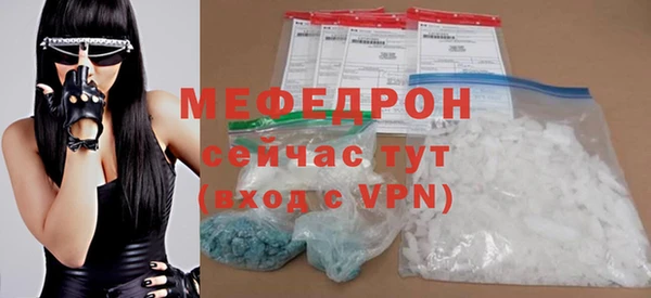 MDMA Володарск