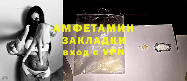 трава Волосово