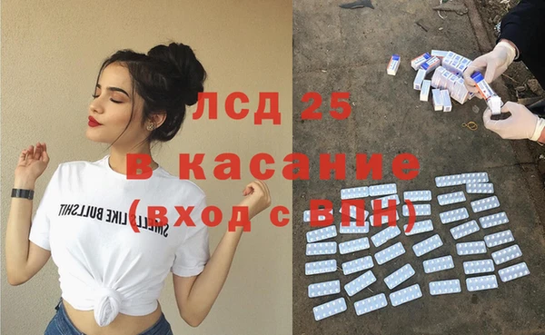 MDMA Володарск