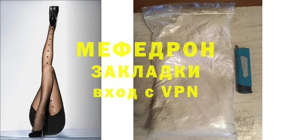 трава Волосово
