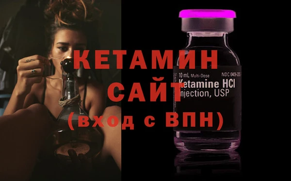 трава Волосово