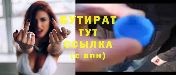 MDMA Володарск