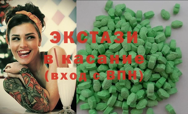 MDMA Володарск