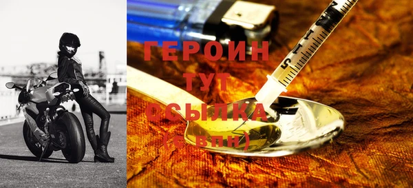 трава Волосово
