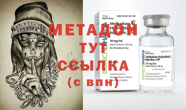 мефедрон VHQ Железноводск