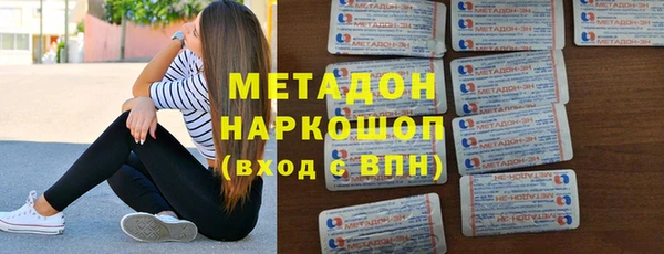 MDMA Володарск
