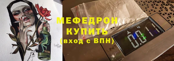 трава Волосово