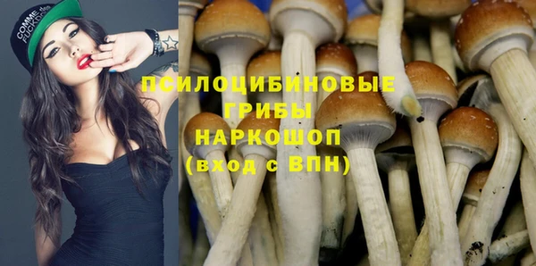 трава Волосово