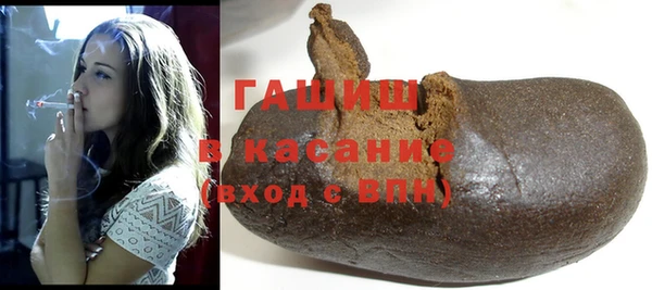 трава Волосово