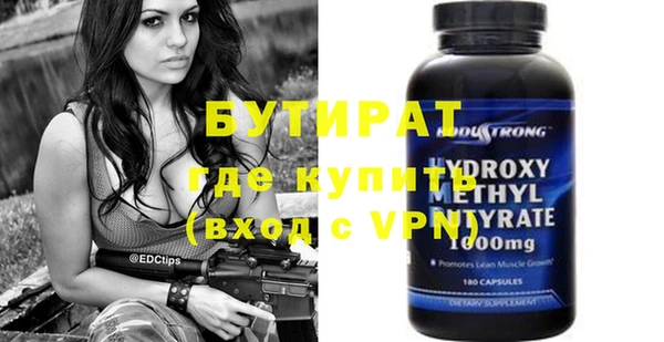 MDMA Володарск