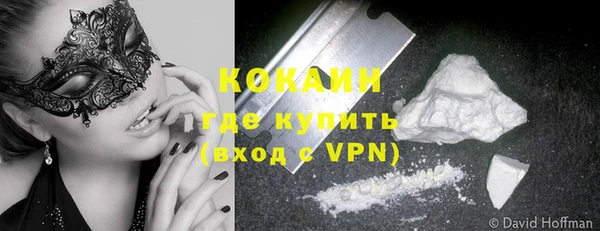 MDMA Володарск