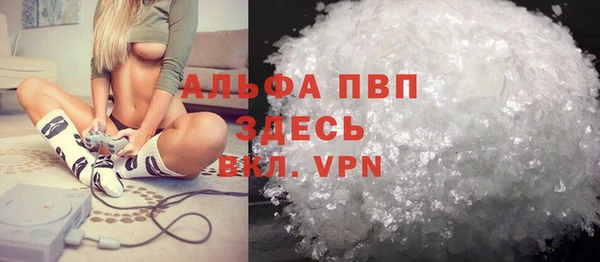 MDMA Володарск