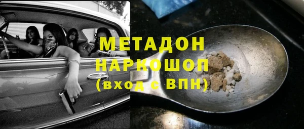 MDMA Володарск