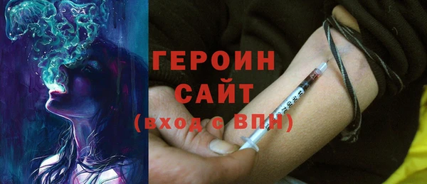 индика Волоколамск