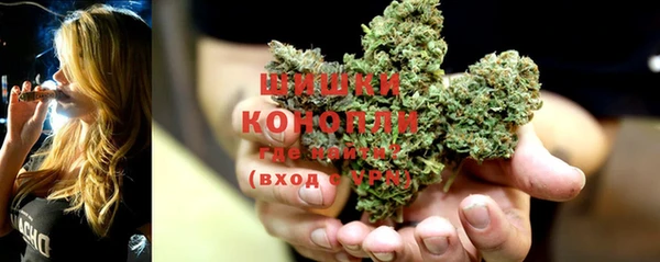 трава Волосово