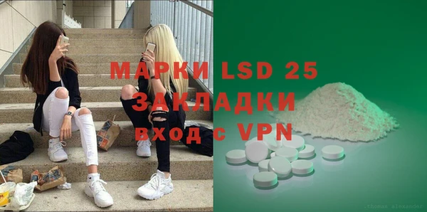 трава Волосово