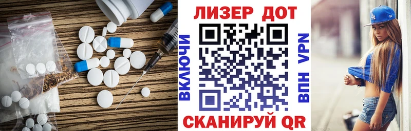 Лсд 25 экстази кислота  даркнет телеграм  Нарьян-Мар 