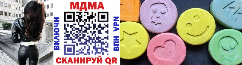 blacksprut ссылки  где купить   дарк нет формула  MDMA кристаллы  Нарьян-Мар 
