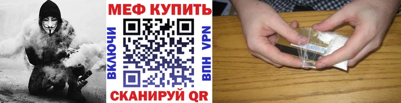 Мефедрон mephedrone  Нарьян-Мар 
