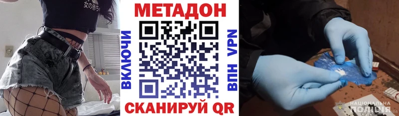 KRAKEN ССЫЛКА  Нарьян-Мар  Метадон мёд 