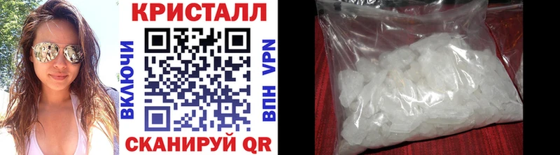 Метамфетамин кристалл  Нарьян-Мар 
