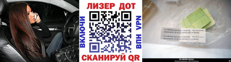 МЕГА как зайти  Нарьян-Мар  Наркотические марки 1,5мг 